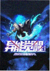 将夜影视改编 将夜小说免费阅读